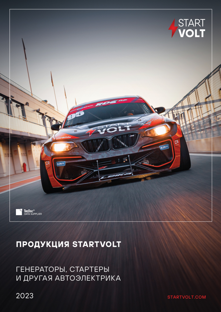 SV_рекламный буклет_2023-02.jpg