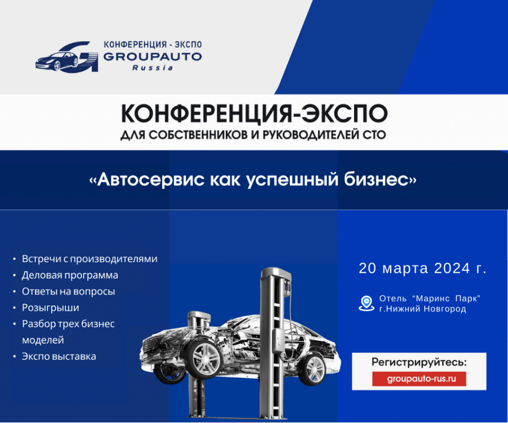 обложка конференция экспо (1080 x 900 пикс.).png обложка конференция экспо (1080 x 900 пикс.).png