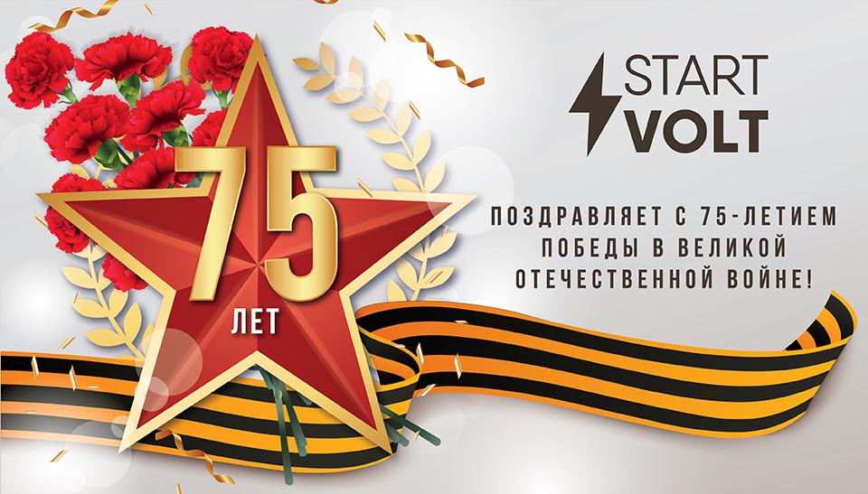 9 мая_баннеры-12.jpg