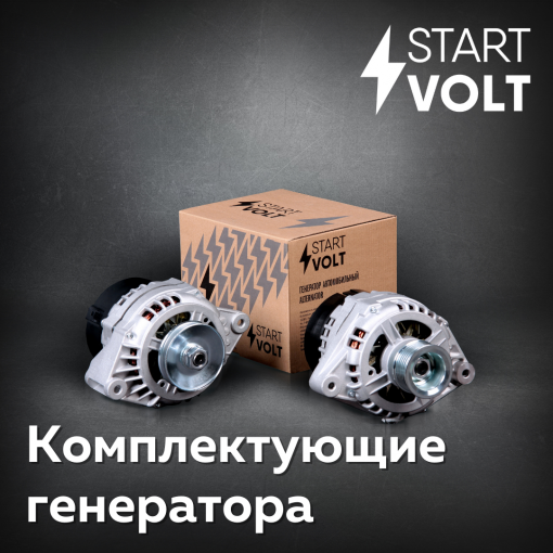 Выявляем неисправности комплектующих генератора